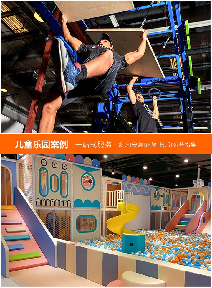 加盟淘气堡乐园的全攻略(如何成功开设并经营一家受欢迎的儿童乐园)