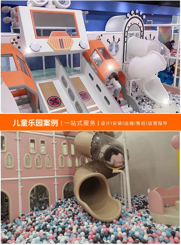 携手共赢——探索游乐场设备投放合作新模式(创新合作，为游客带来非凡体验)