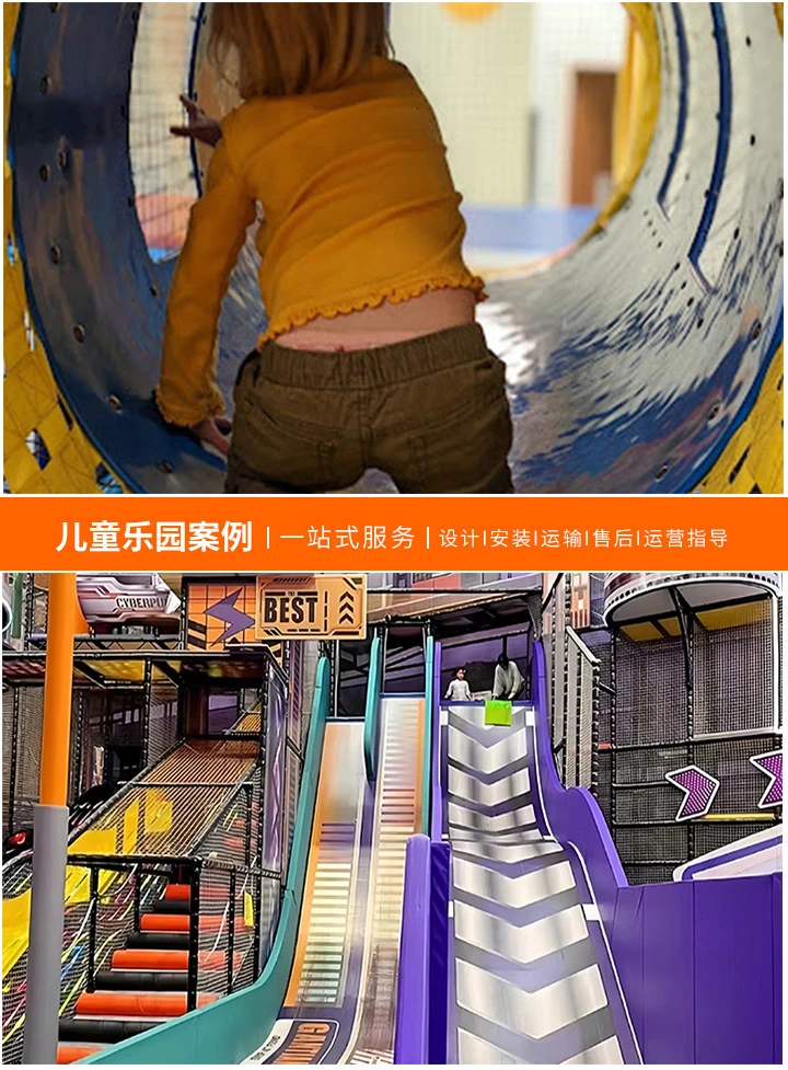 全新儿童乐园设备出售信息汇总，让您的儿童乐园焕发新生，一站式设备采购指南