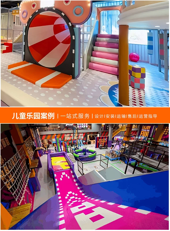 儿童乐园的欢乐天地，揭秘孩子们最爱的游乐设备