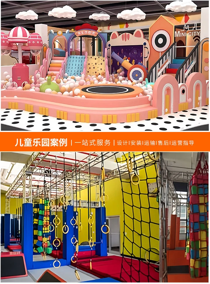 儿童乐园造价标准详解(如何合理预算和控制儿童乐园的建设成本)