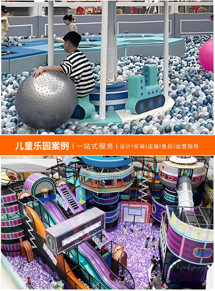 无动力儿童游乐设备厂家——为孩子们创造欢乐的源泉，如何选择优质的无动力儿童游乐设备厂家？