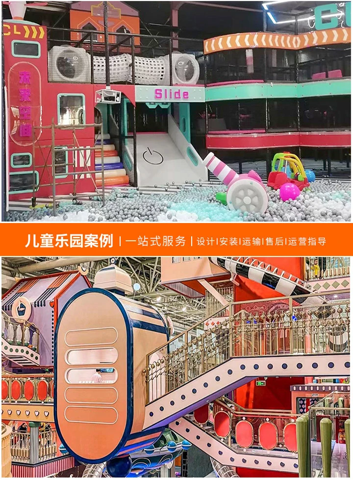 儿童乐园加盟指南(如何选择合适的儿童乐园进行投资)