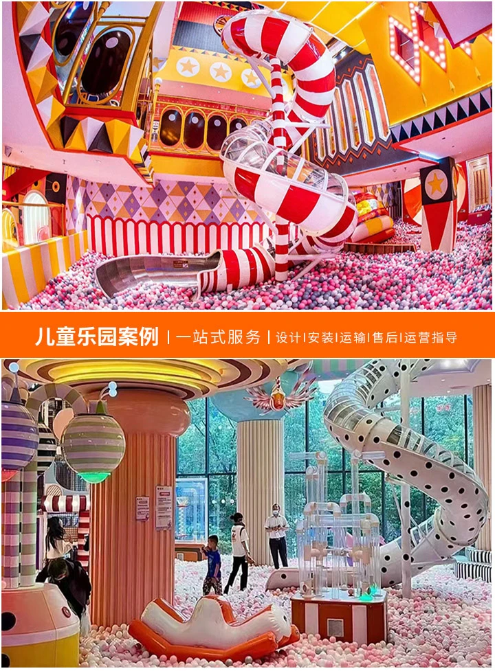室外游乐设备生产领航者(打造安全与乐趣并重的儿童天堂)