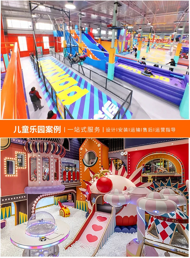 选择儿童乐园加盟品牌，如何做出明智决策？(评估加盟品牌实力与市场口碑的关键因素解析)