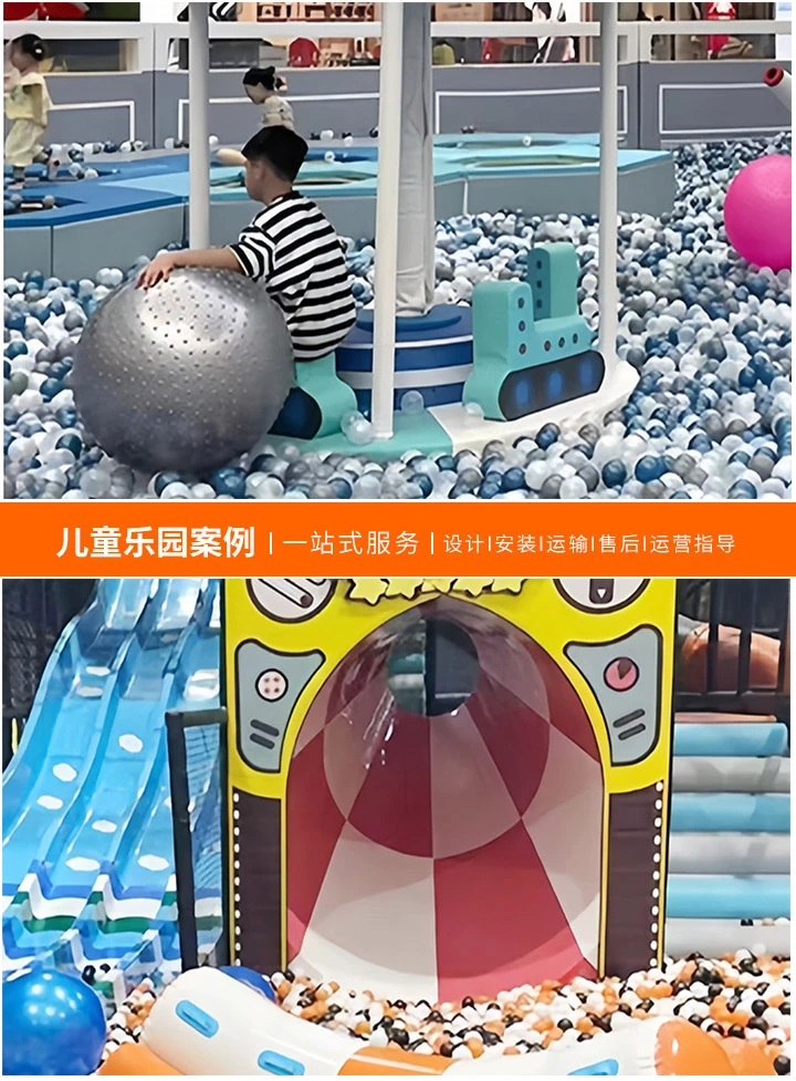 探索全球知名游乐设备厂家的领军者(从设计到创新，揭秘行业先锋的成功之道)