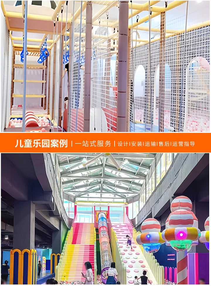 打造梦幻空间，儿童乐园设计与布置的艺术(激发创意，营造安全乐趣——儿童乐园设计要点全解析)