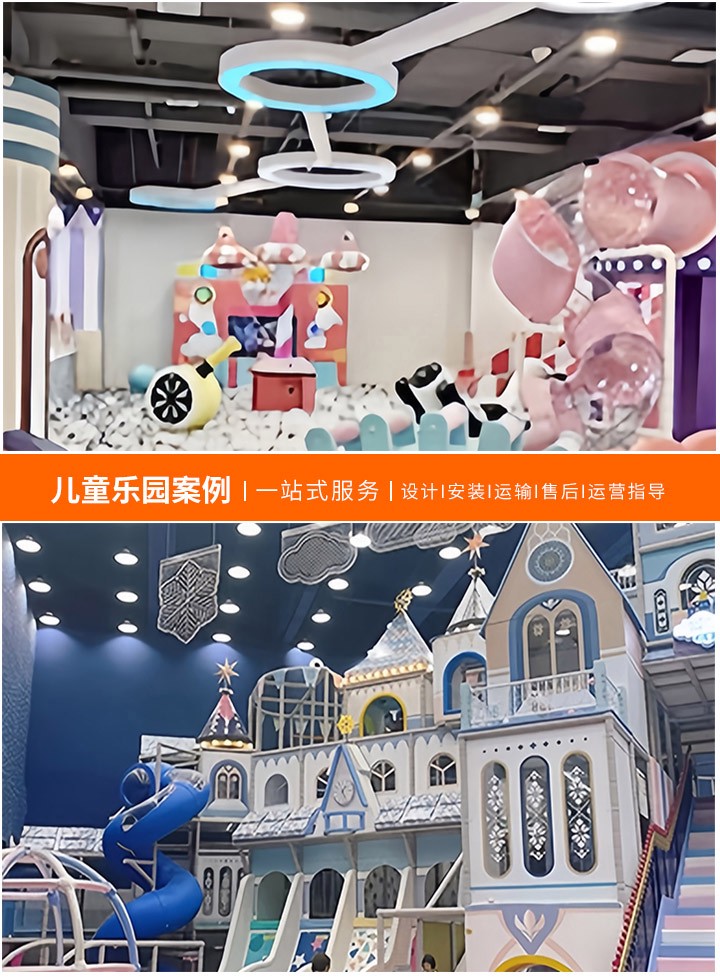 大型游乐设备设施厂家，安全与创新的完美结合：探索行业领军者的卓越之旅