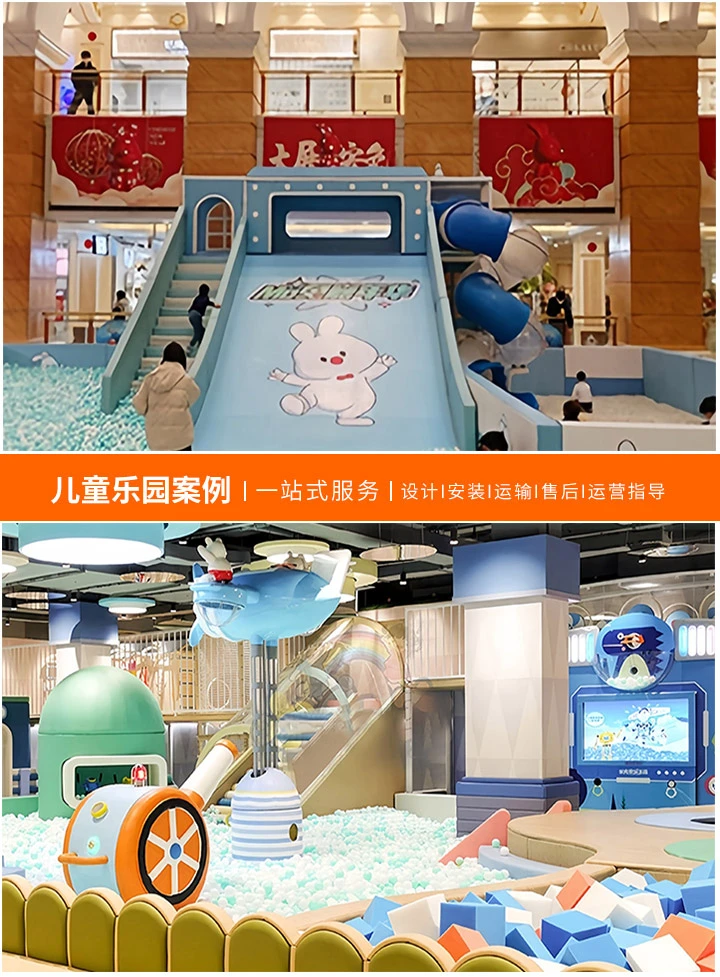 儿童乐园设备滑梯厂家直供-选择优质厂家，打造安全有趣的儿童游乐空间