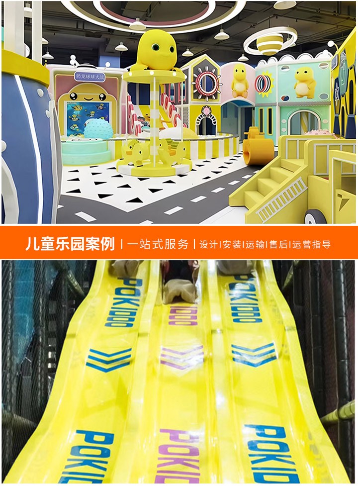 探索儿童乐园设备大全，引领潮流的10大品牌(让孩子的童年更加精彩与安全)