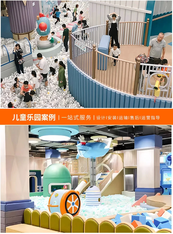 定制淘气堡游乐设备的价格解析，打造专属乐园的预算指南
