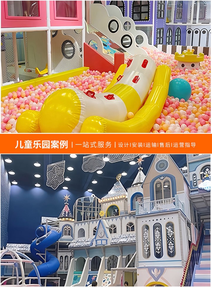 0元加盟费的儿童乐园加盟店排行榜揭晓(揭秘无需初始投资即可加盟的热门品牌)