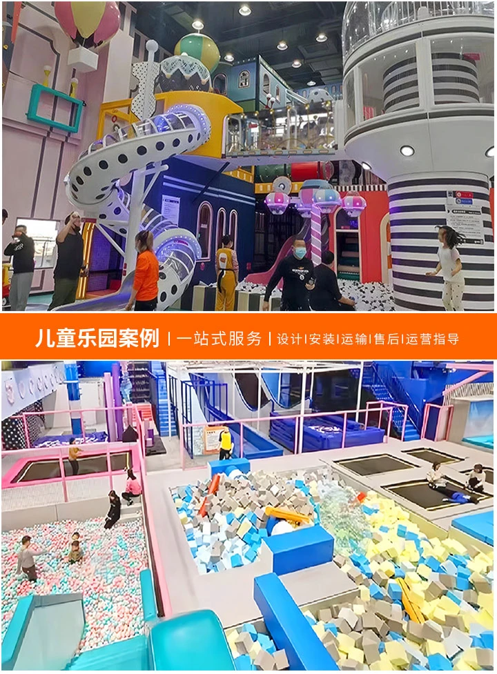 儿童游乐园设备价格指南，如何选择性价比最高的产品(从预算到安全，全面解析儿童游乐设备的购买策略)