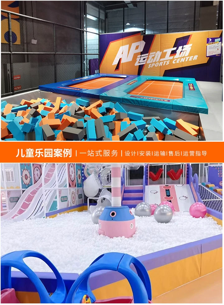探索乐趣天地，儿童游乐场项目精选集锦，图片中的欢乐童年，孩子们的梦幻乐园