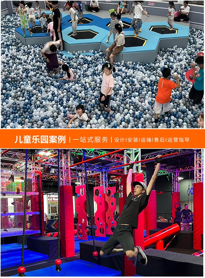 抓住机遇，畅享欢乐，二手游乐设备低价处理全攻略