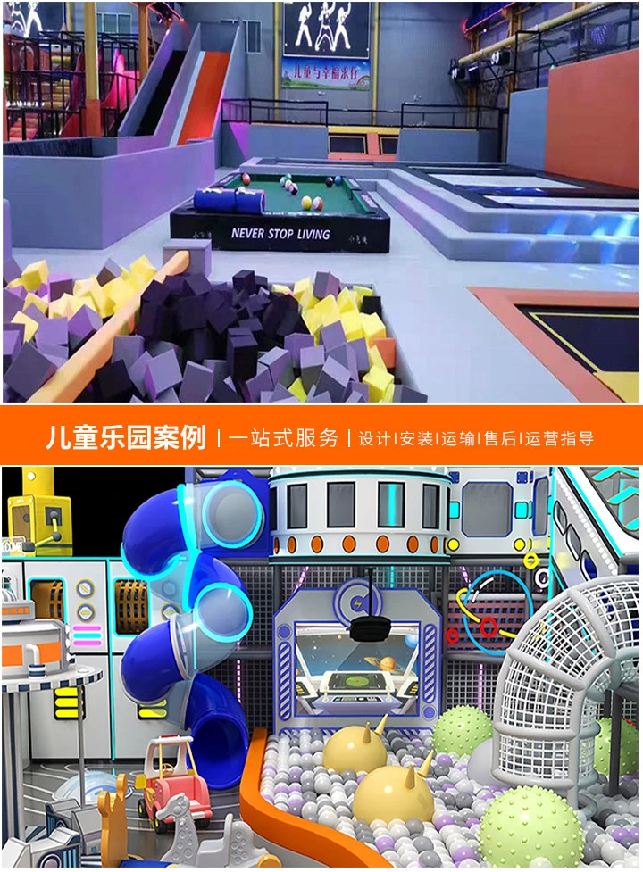 打造梦想空间，儿童游乐场所的创新设计(融合教育与乐趣的设计理念解析)