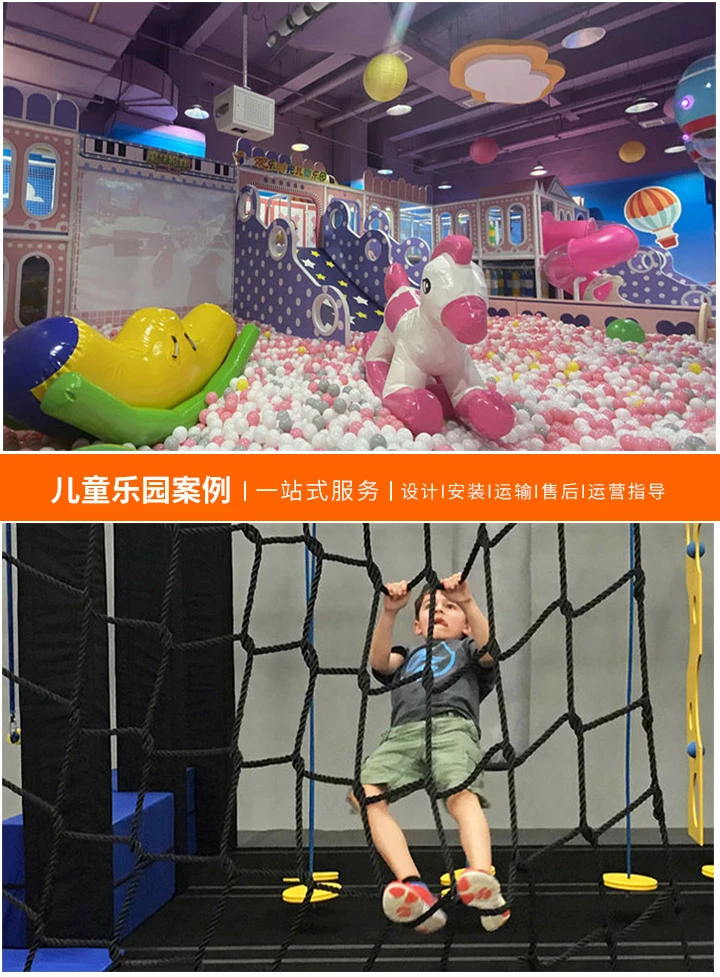 安顺儿童游乐场推荐，欢乐童年尽在此地！
