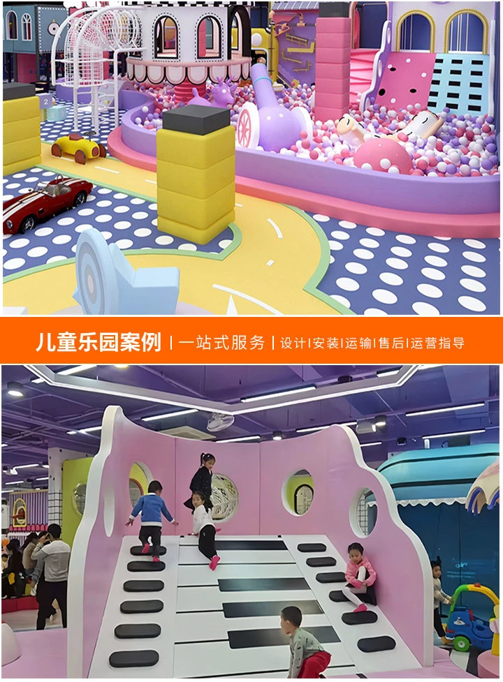 探索广州游乐设备制造领域的领军者