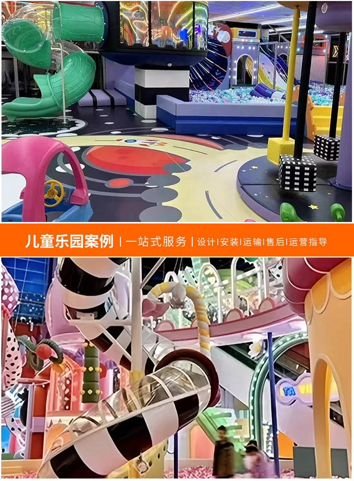 打造梦幻儿童乐园设计预算解析，如何合理规划儿童乐园的设计费用