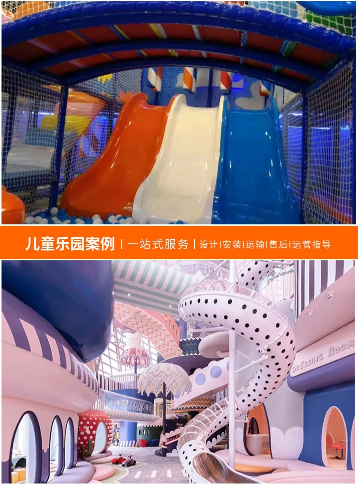 广东游乐设备公司，引领行业创新的佼佼者(探索广东游乐园背后的力量)