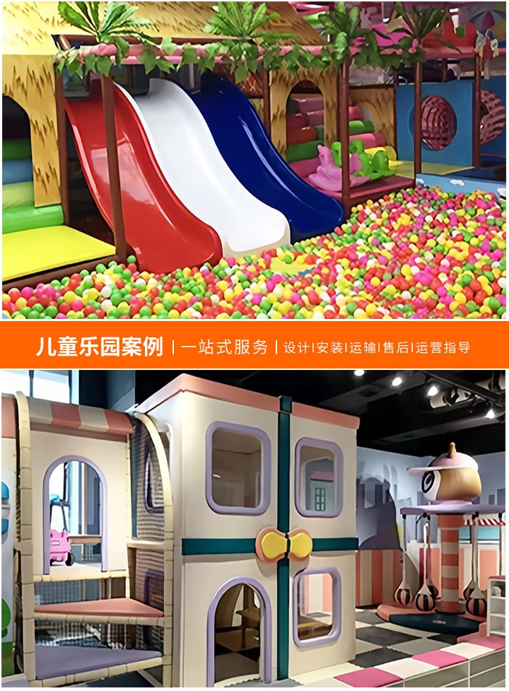探索儿童乐园设备及价格的完美平衡(如何为您的孩子打造一个既有趣又经济的游乐天地)