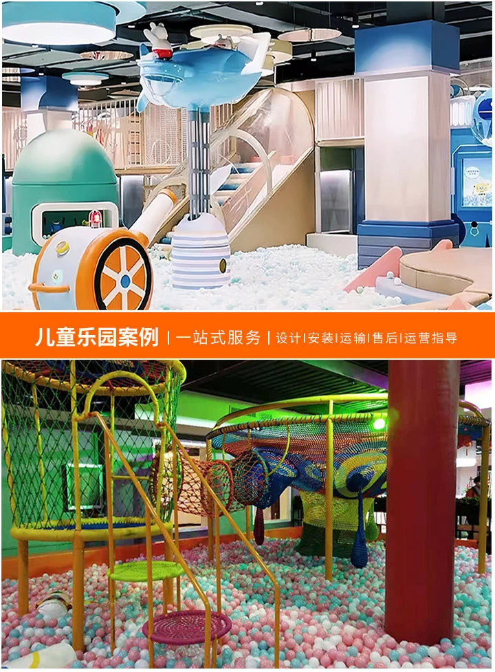 儿童乐园预算规划指南-如何有效控制成本并提高投资回报