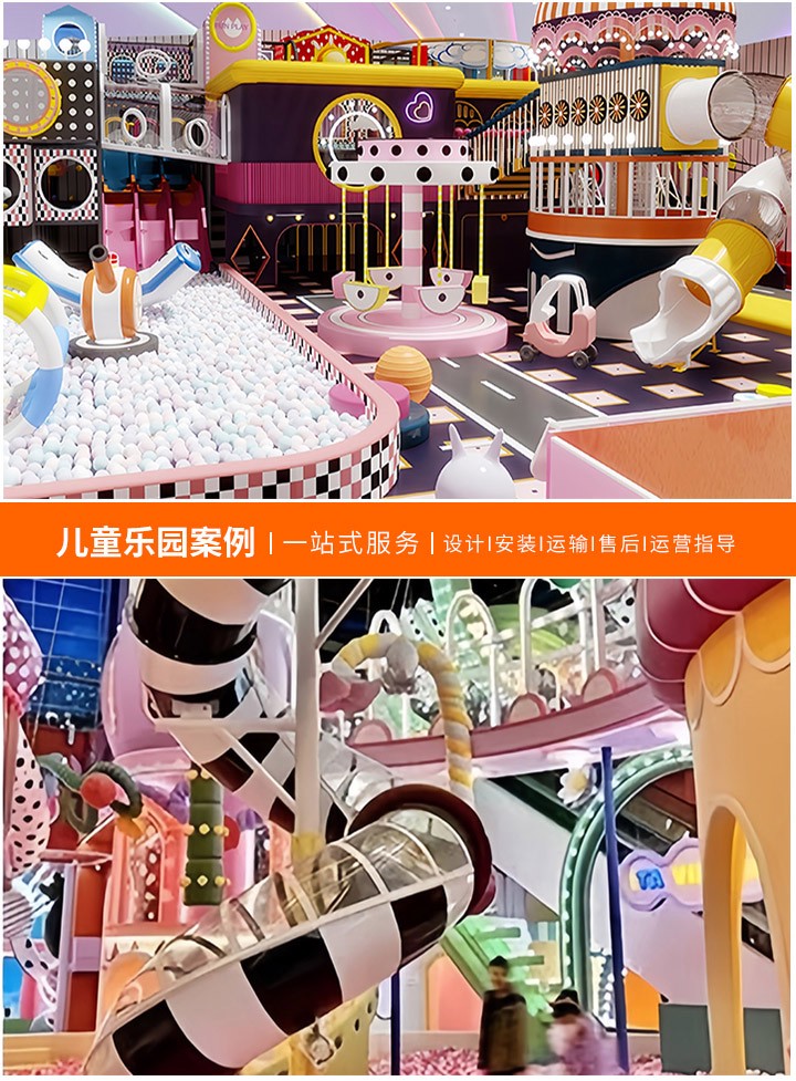 儿童游乐场项目需要办手续，如何办理儿童游乐场项目的手续及注意事项