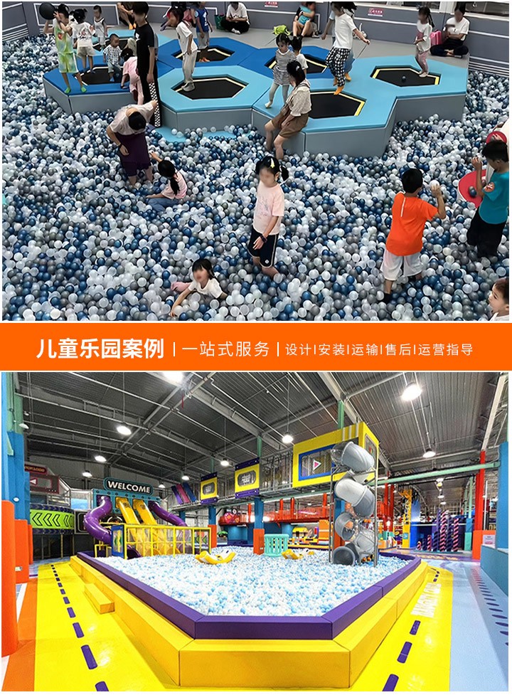 打造宝贝的快乐天地——精选小型游乐场设备批发攻略，针对0-3岁儿童乐园，安全与趣味并重的理想选择