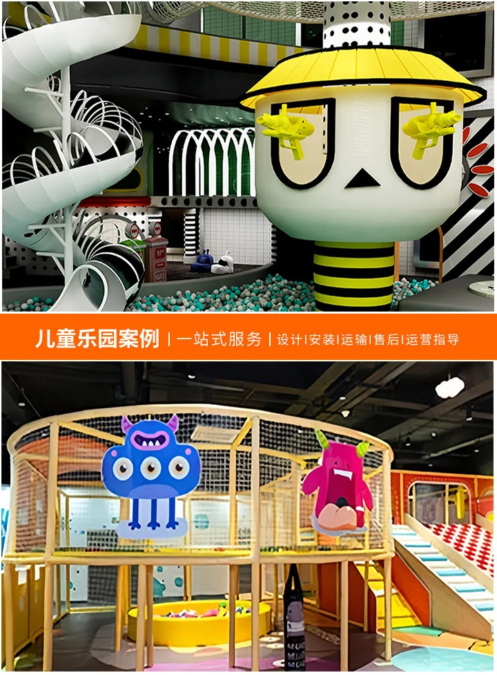 探索儿童乐园的奇妙世界(孩子们最喜爱的游乐设备全解析)