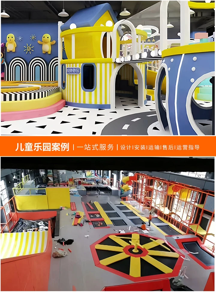 小孩游乐场设备的选择与安全指南(如何为孩子挑选最佳的娱乐设施)