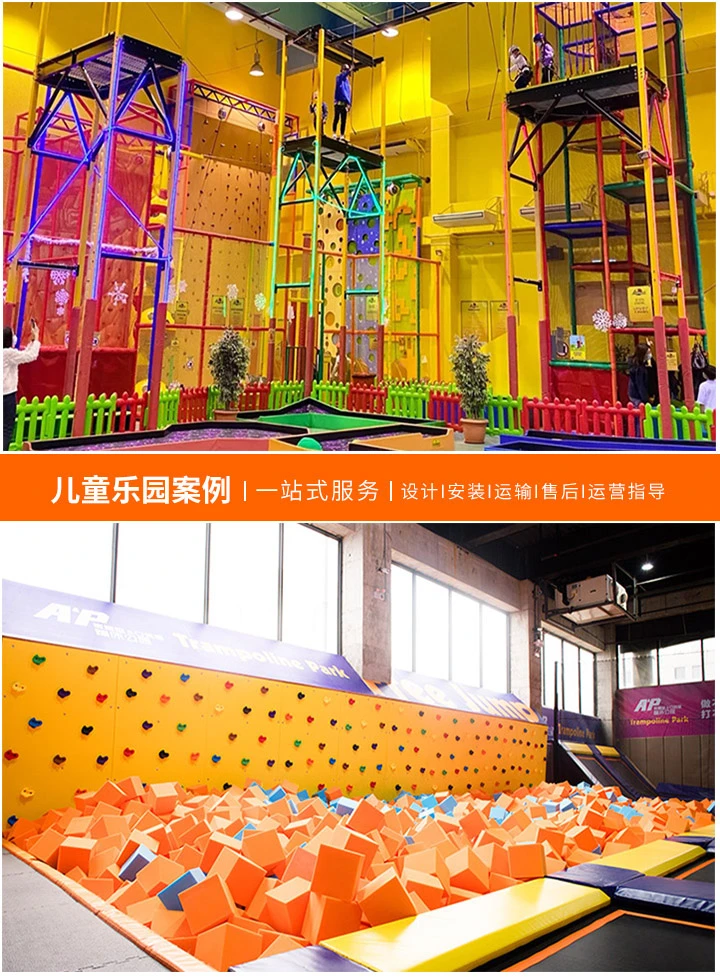 打造梦幻童年空间，室内儿童乐园专业厂家定制全解析，如何选择合适的室内儿童乐园厂家，实现个性化定制需求