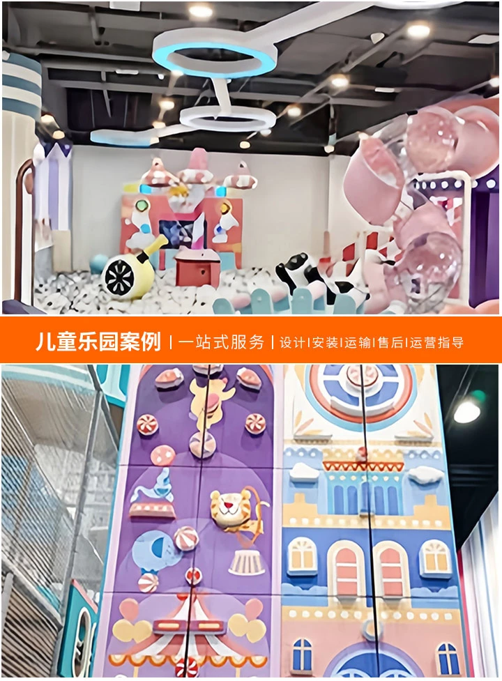 儿童乐园价格指南，如何选择合适的娱乐项目(详解儿童乐园各项活动的价格结构与选择建议)