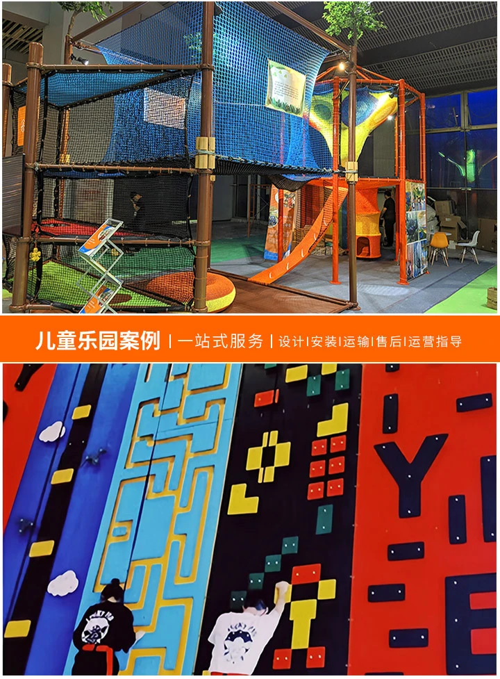 10万元能开儿童乐园吗？