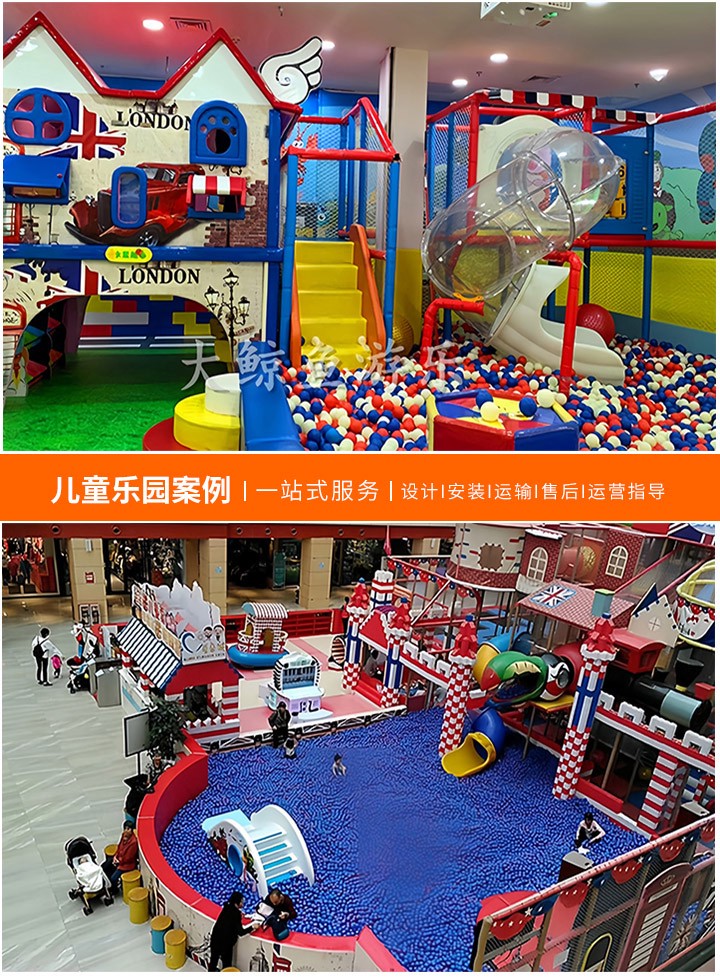 儿童乐园设备厂家直销加盟，打造梦想乐园的黄金机遇(如何通过加盟成为儿童乐园设备行业的领跑者)