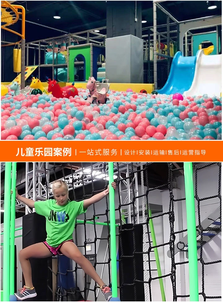 打造梦幻童年——儿童乐园设备出售指南-选择最佳设备，开启孩子欢乐时光