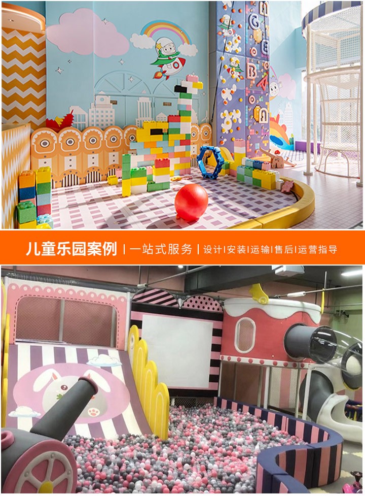 淘气堡儿童游乐场加盟，机遇与挑战并存：深度分析加盟前需要考量的几大要素
