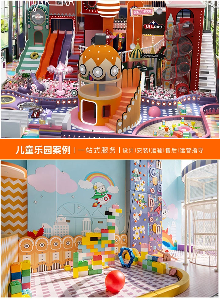 儿童游乐场创业指南，100平方米空间的投资分析：精准预算，打造孩子们的快乐王国