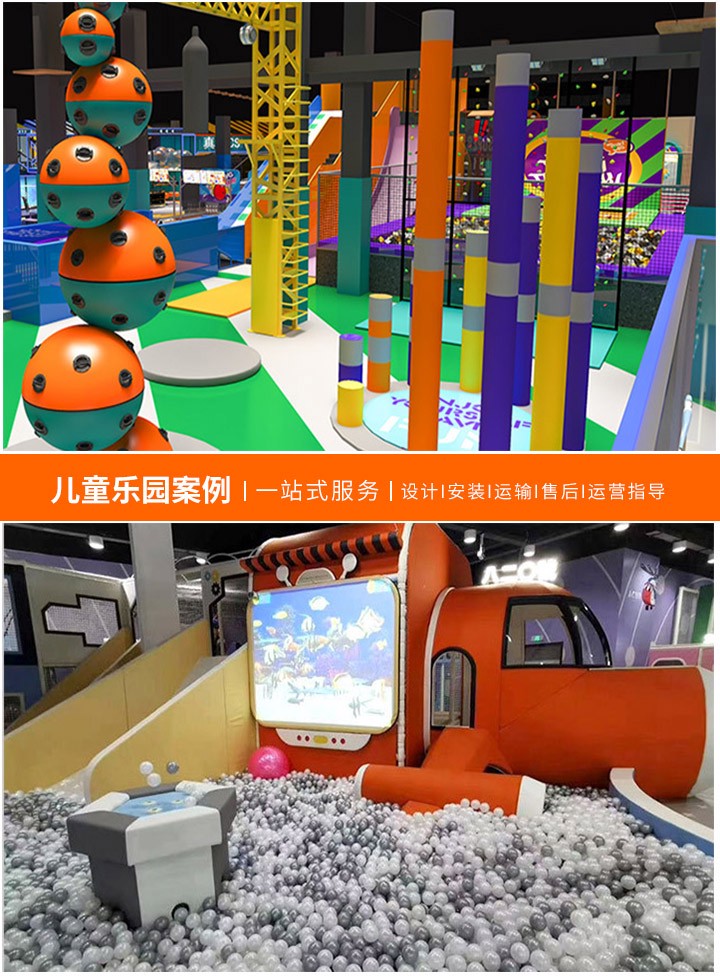 探索童趣新天地，精选无动力儿童游乐设备：激发想象力，共享欢乐时光