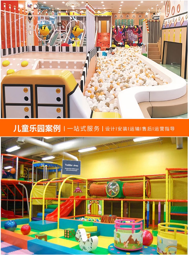 儿童乐园加盟店游乐设备有哪些?哪些比较受欢迎?(全面解析最受欢迎的儿童乐园加盟设备)