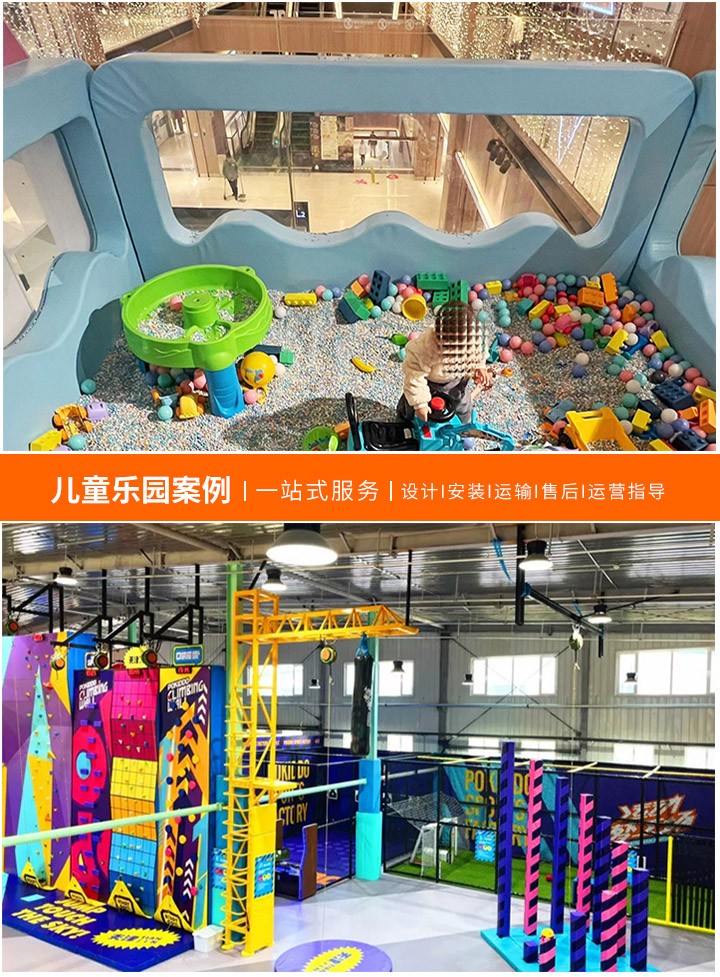 打造梦幻童年乐园，儿童乐园装修风格设计的奥秘 ：创意、安全与教育并重的设计理念