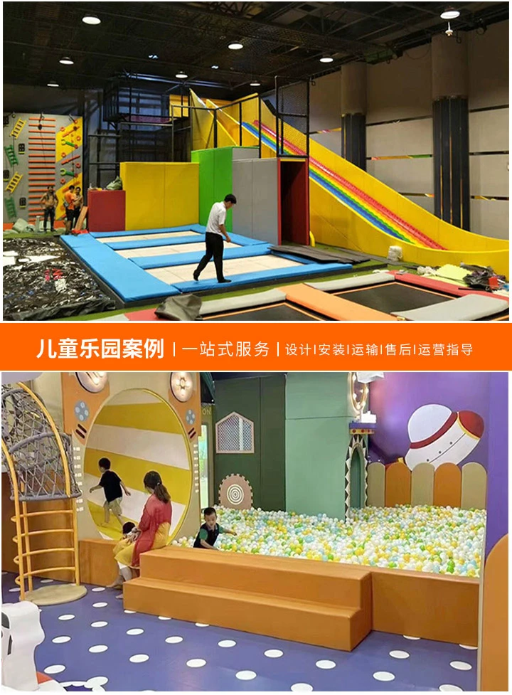 儿童乐园加盟商的黄金机遇-如何在竞争激烈的市场中脱颖而出