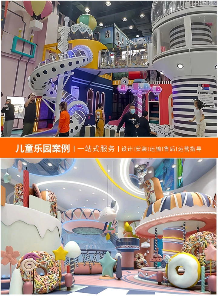 探索加盟儿童乐园的优选品牌，如何选择最佳合作伙伴(分析儿童乐园加盟市场的领先品牌及选择指南)