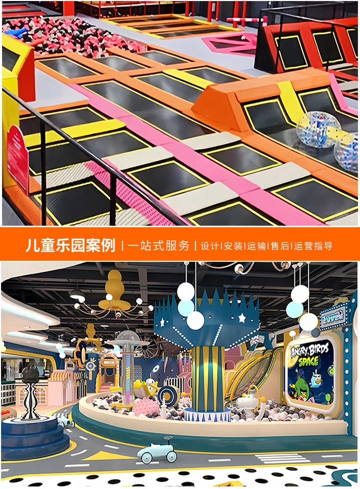 亲子乐园的经营模式探析(如何打造成功的家庭娱乐中心)