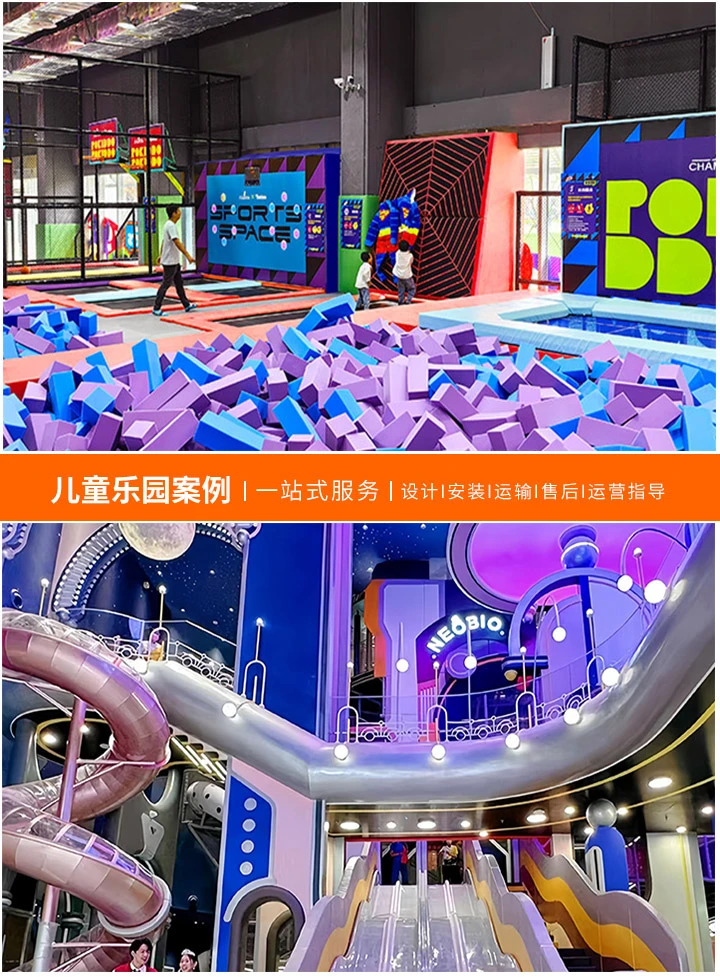 探索儿童乐园的奇妙世界(了解儿童乐园中的各种设备及其乐趣)