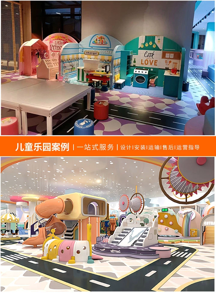 探索儿童乐园的乐趣天地-从图片中感受孩子们的快乐与成长