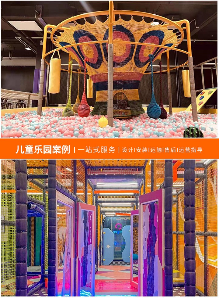 儿童乐园设备价格百度一下 ，如何选择合适的游乐设施，避免不必要的开支？