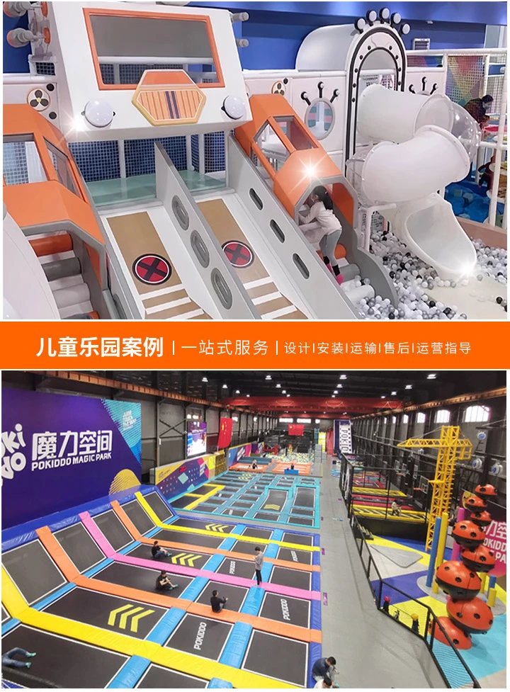 二手游乐设备购销合同解析与注意事项(确保交易安全与权益保护的必备指南)