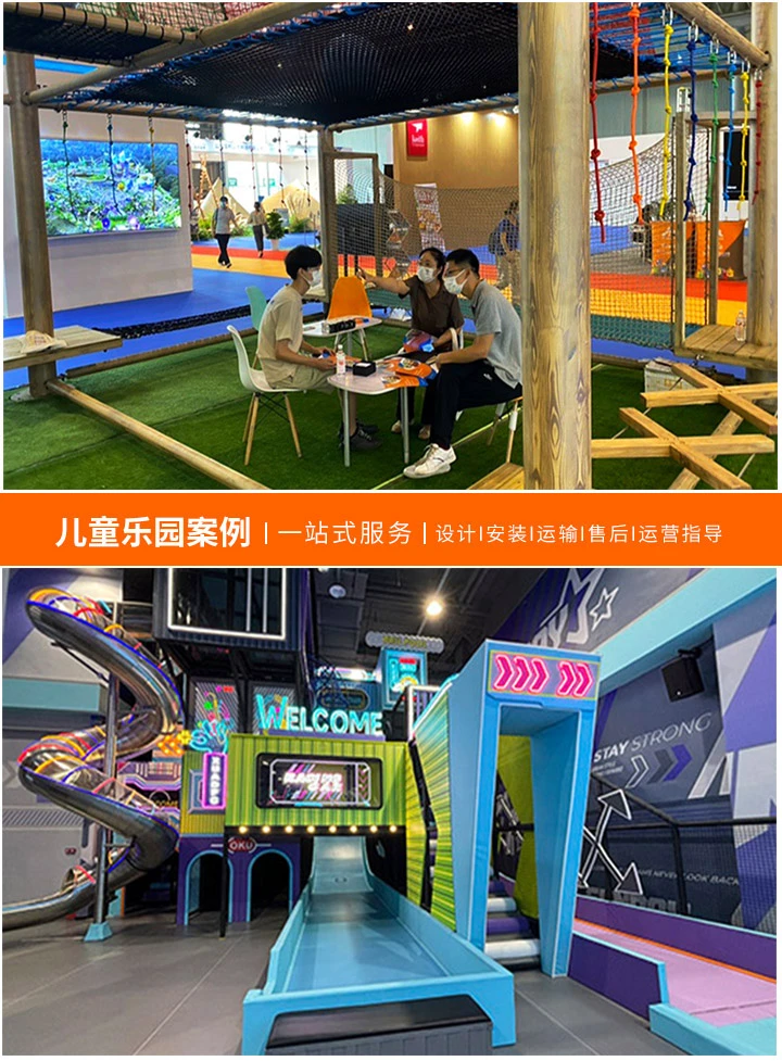 开设儿童乐园的盈利前景如何？(投资儿童乐园，是赚钱的好机会吗？)