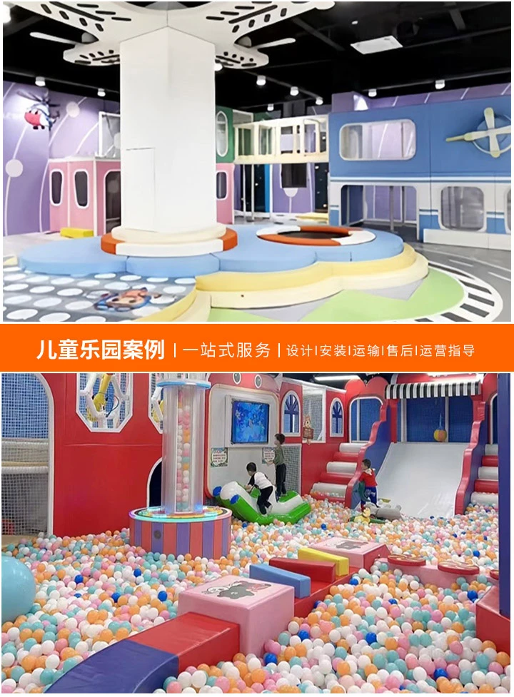 探索字母乐园，儿童游乐场的26个趣味项目-从A到Z的欢乐之旅，每个字母都充满惊喜！