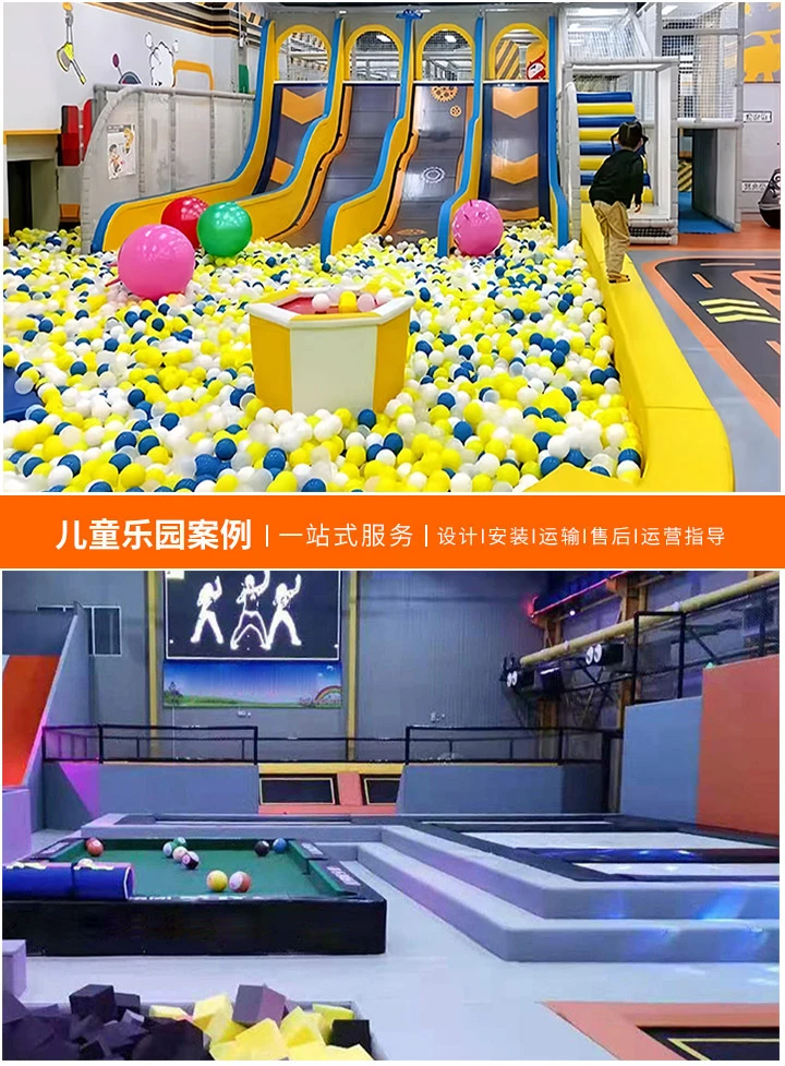 探索儿童游乐场的精彩世界(了解儿童游乐场中不可或缺的设备)